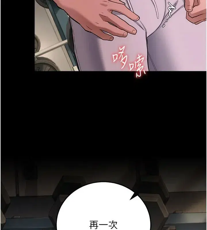 第127話