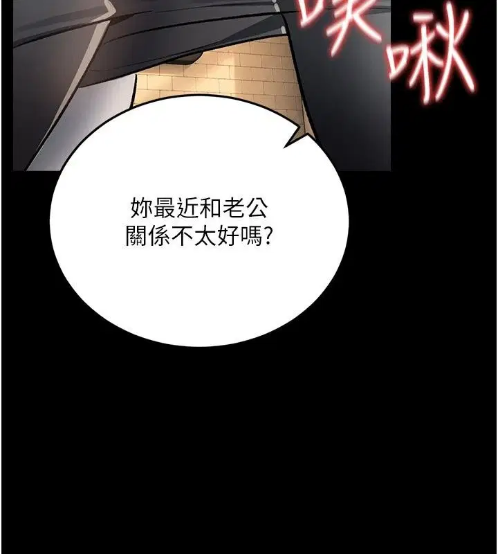 第128話