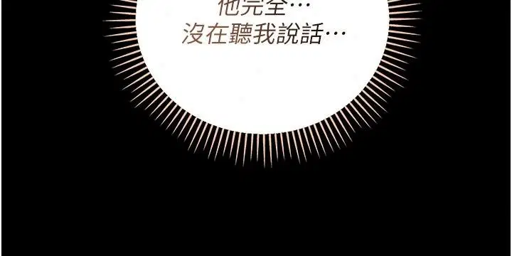 第128話