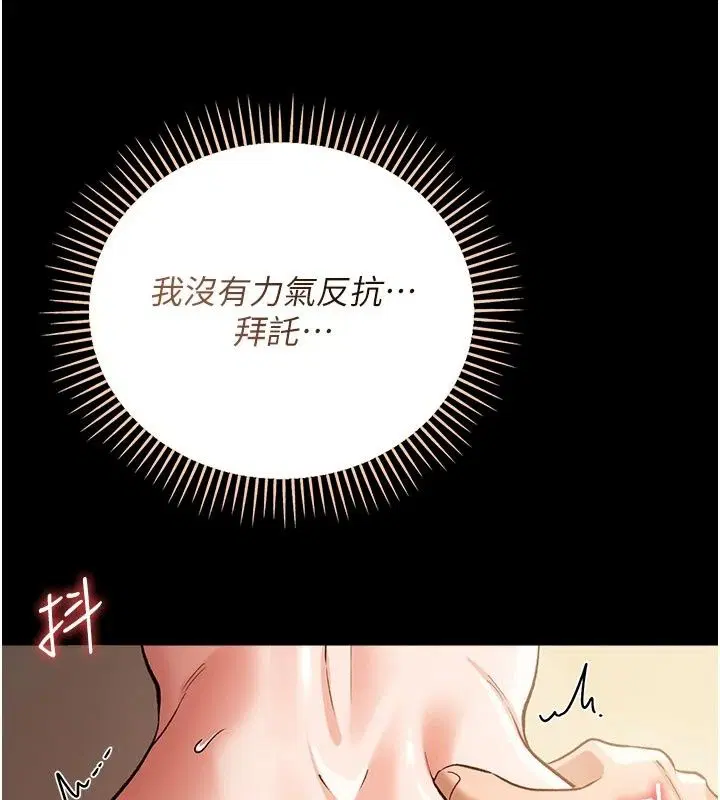 第128話