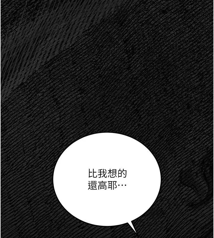第128話