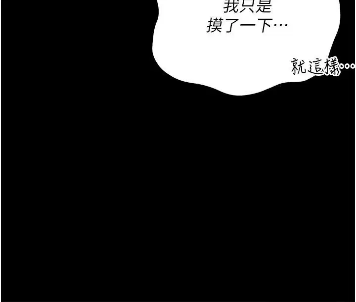 第128話
