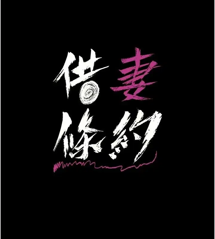 第128話