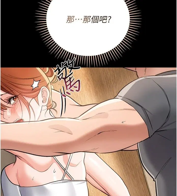 第128話