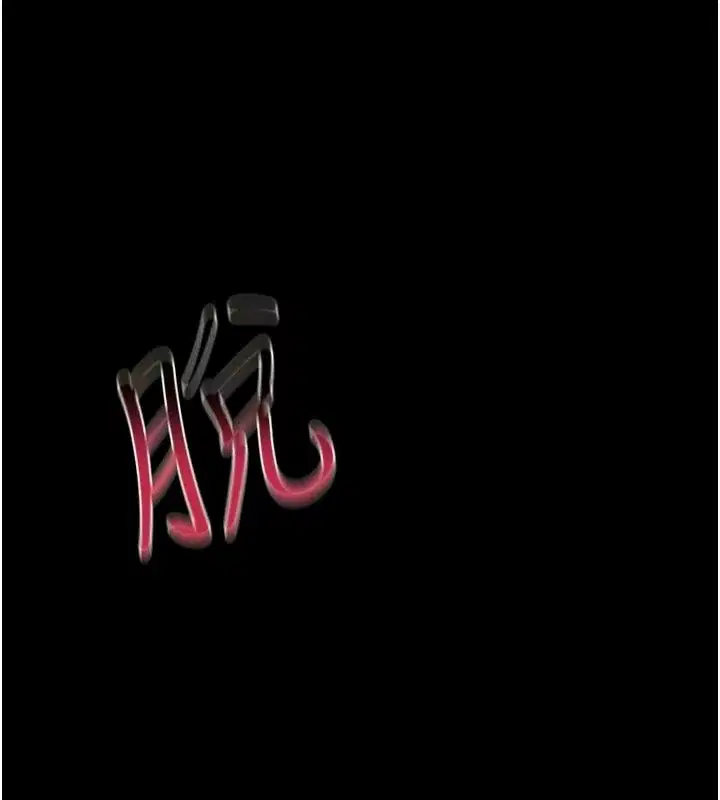 第128話