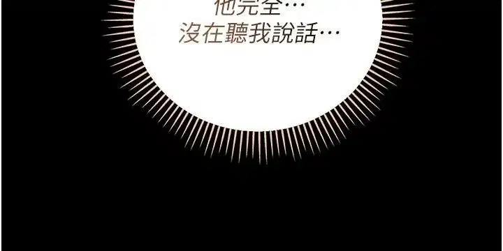 第129話