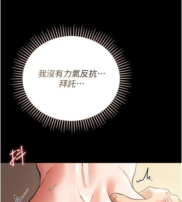 第129話