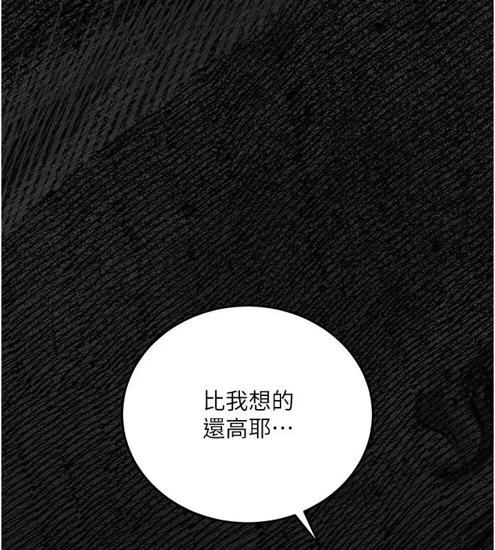 第129話