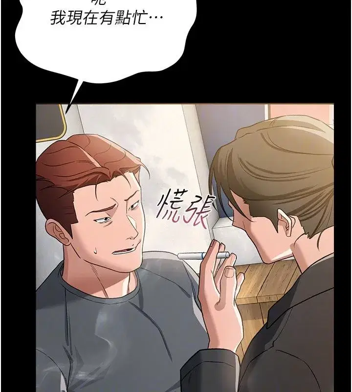 第129話