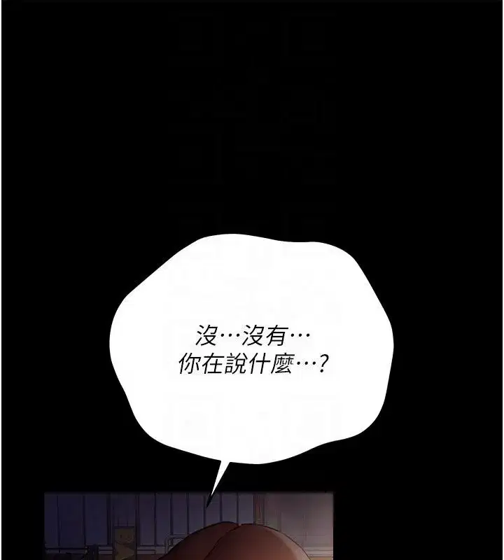 第129話