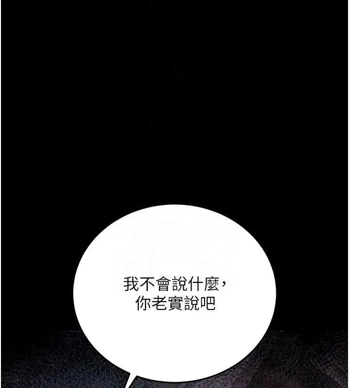 第129話