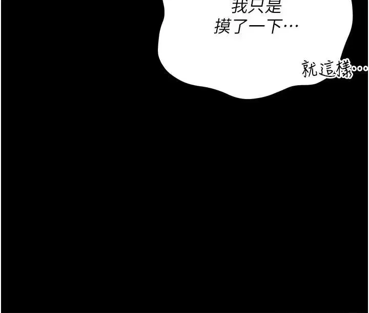 第129話