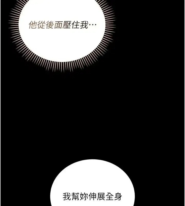 第129話