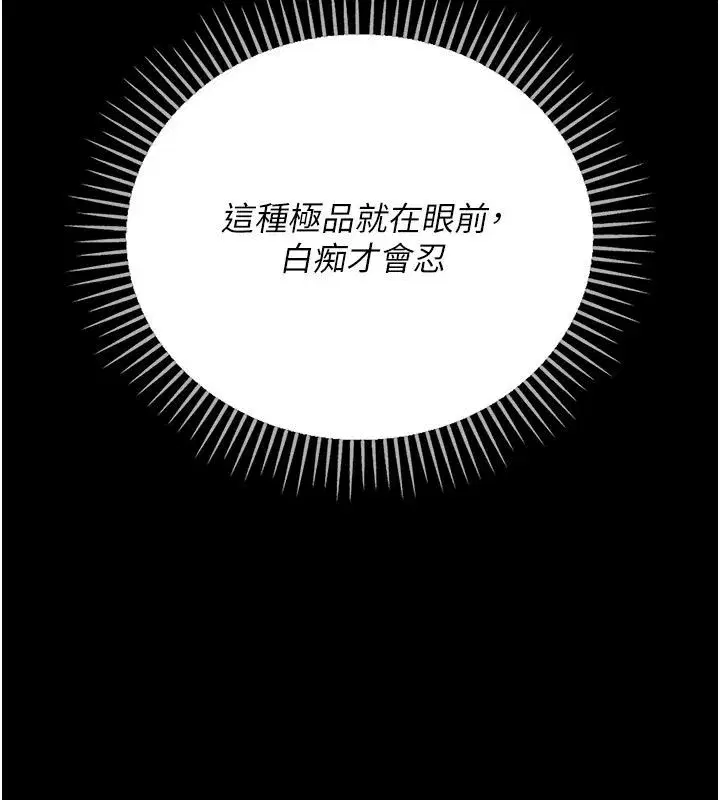 第129話