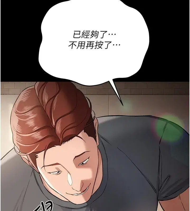 第129話