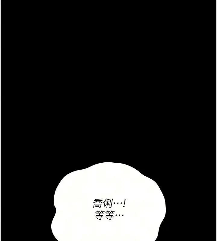 第130話