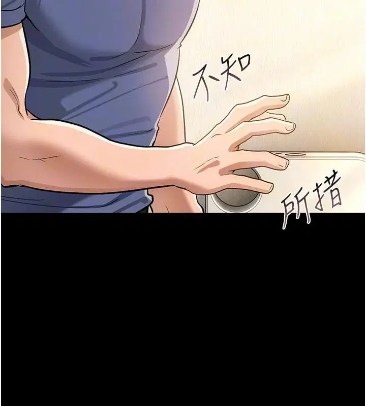 第130話