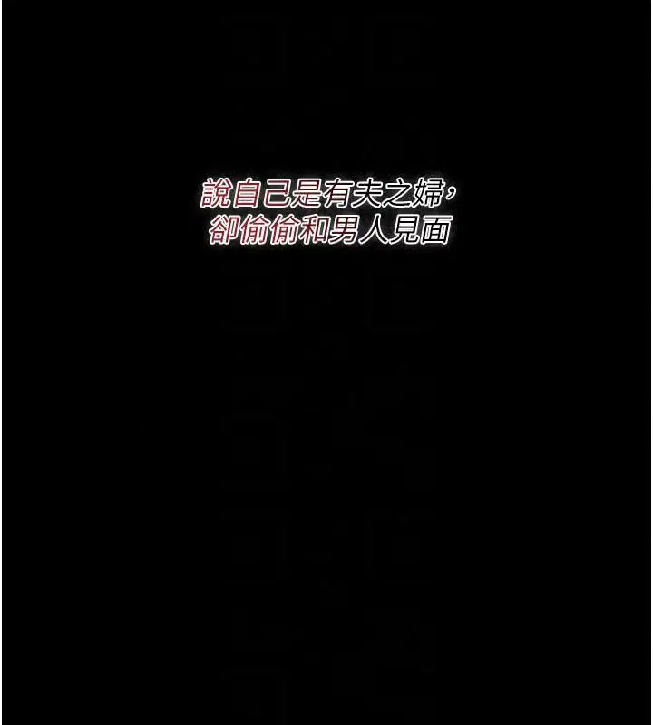 第130話