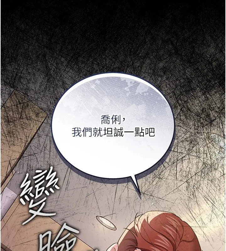 第130話