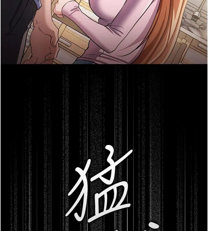 第130話