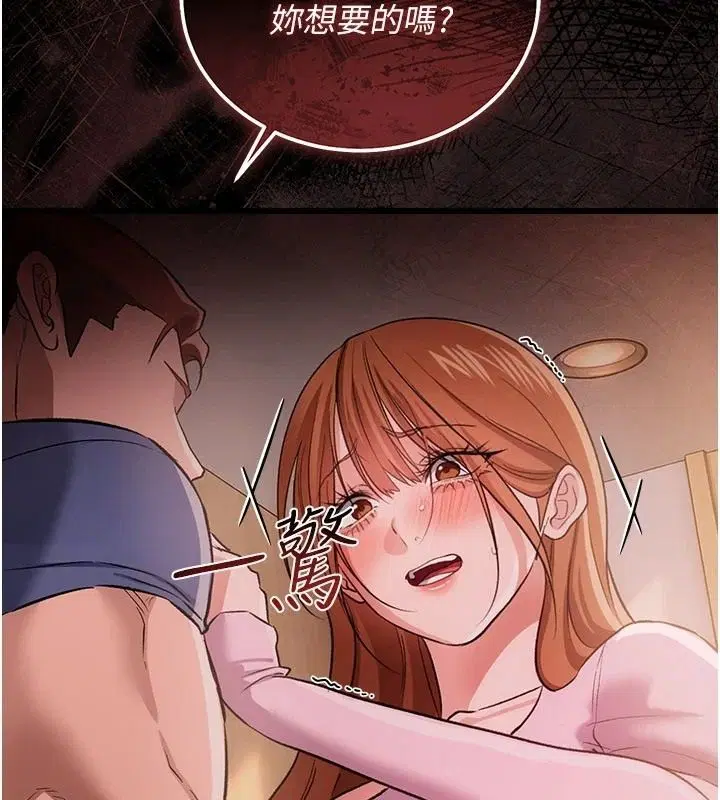 第130話