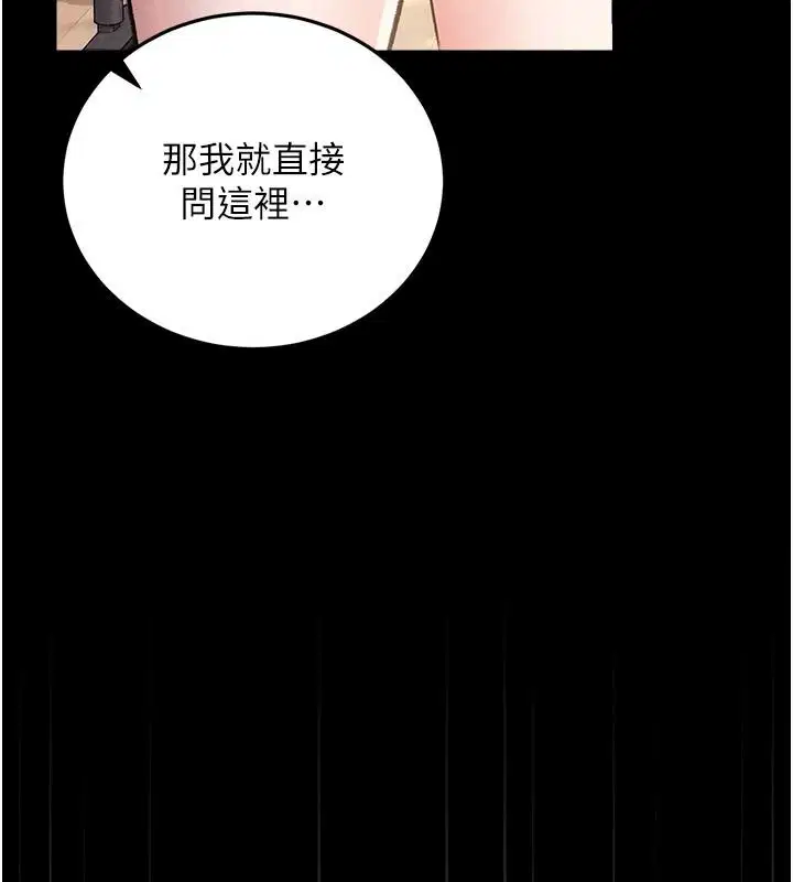 第130話