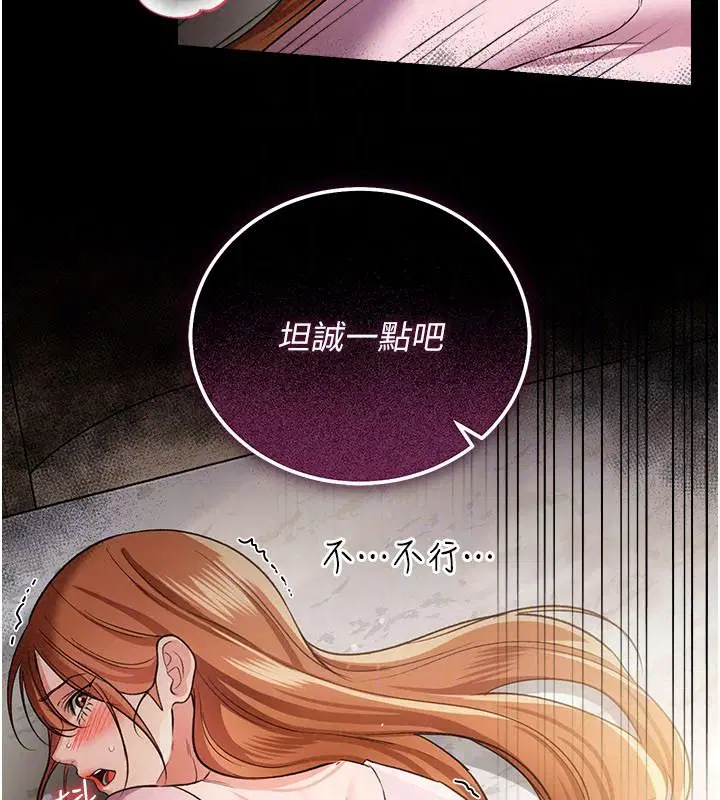 第130話