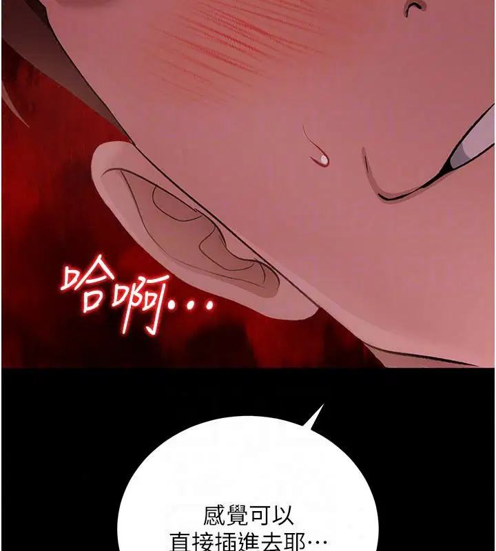 第130話