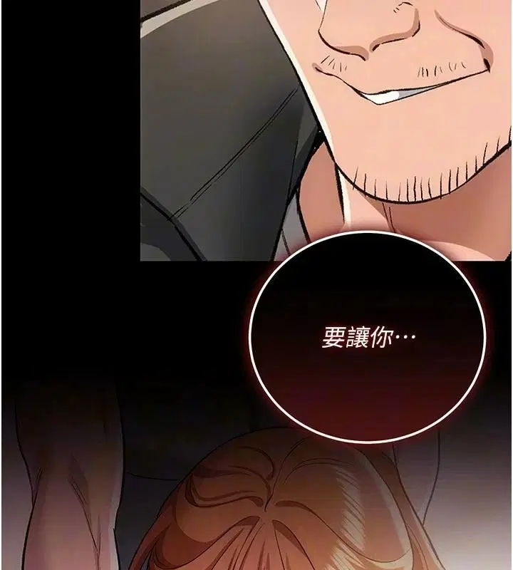 第130話