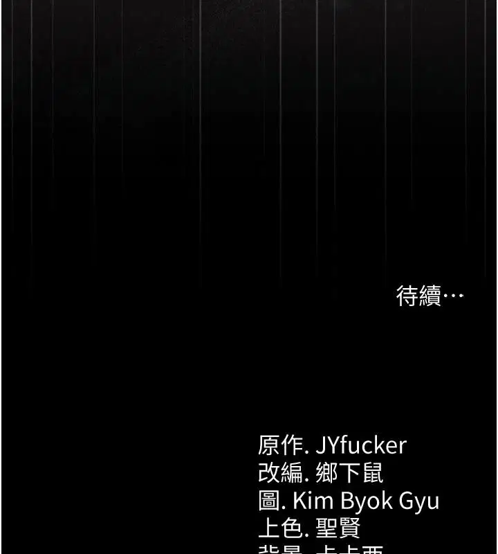 第130話