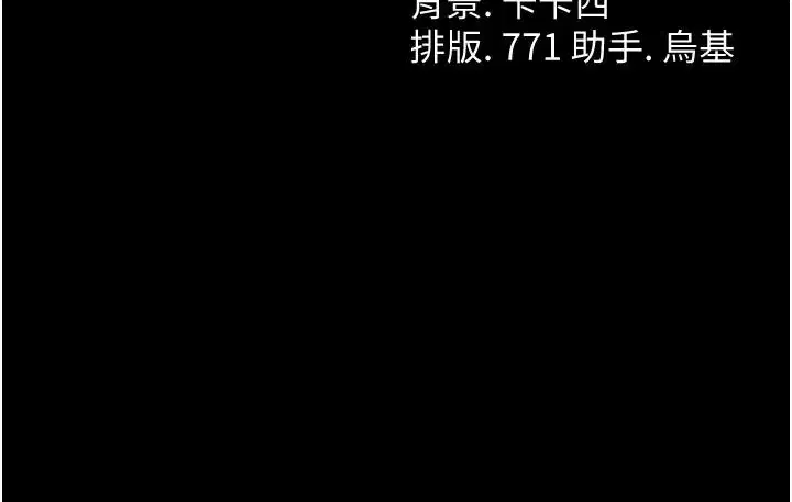 第130話