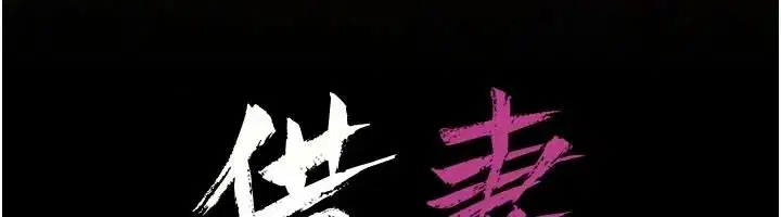 第130話