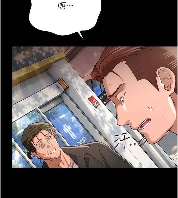 第130話