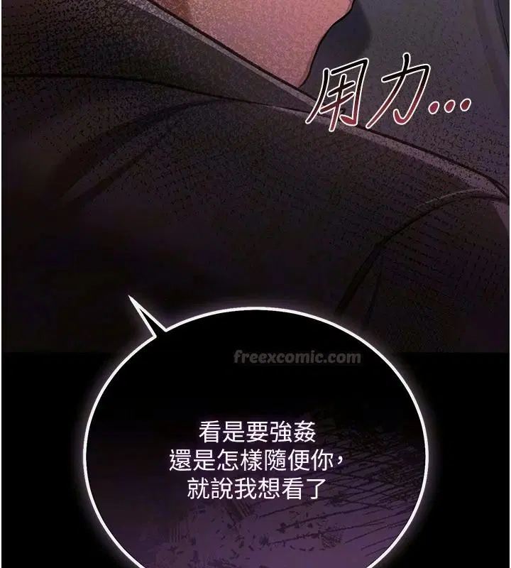 第130話