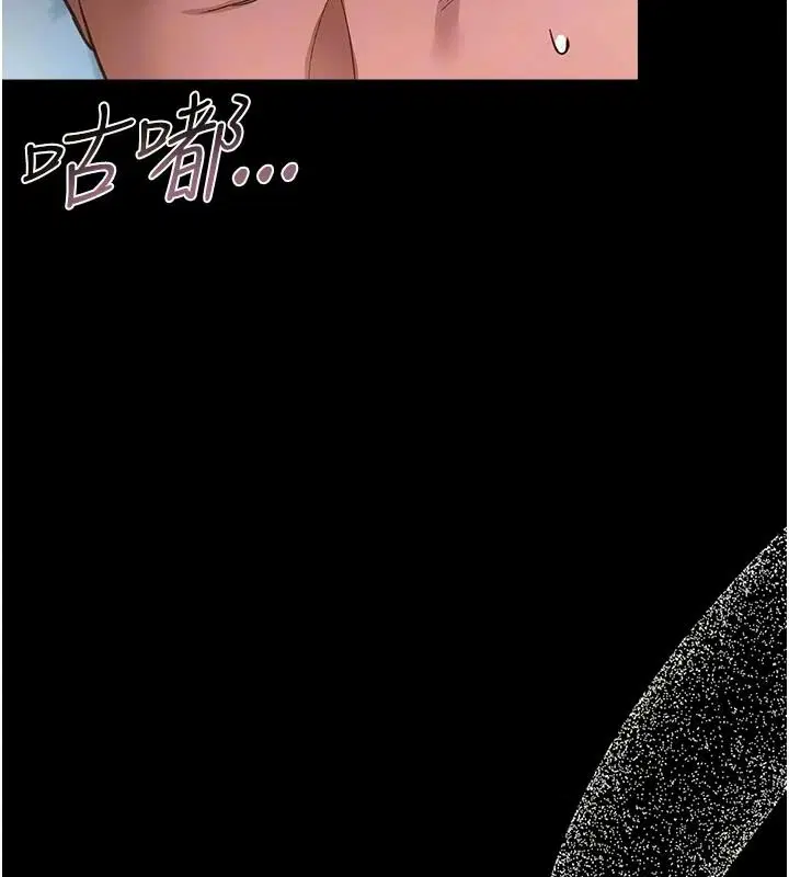 第130話