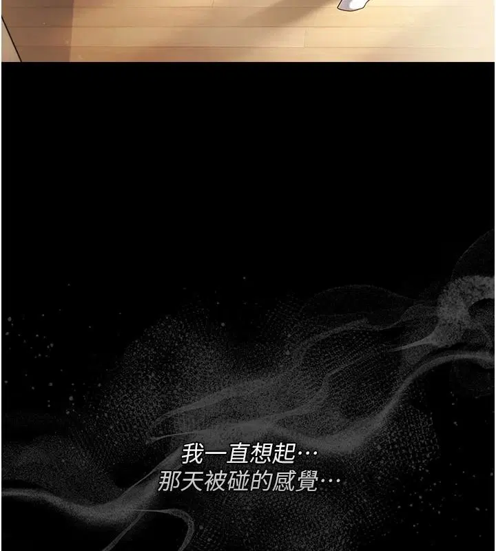 第130話