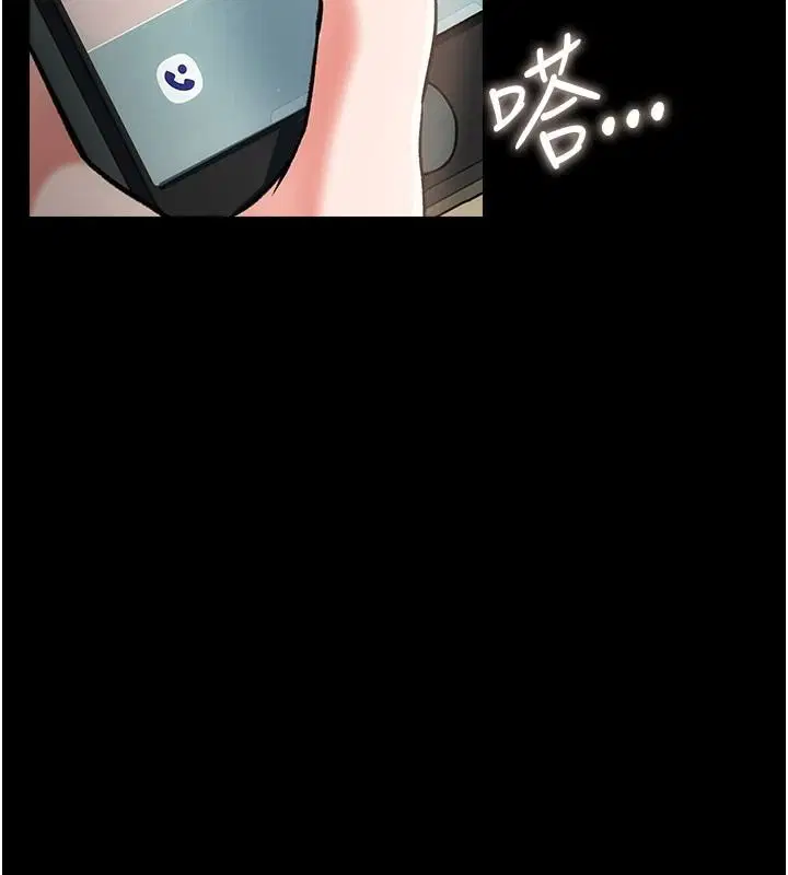 第130話