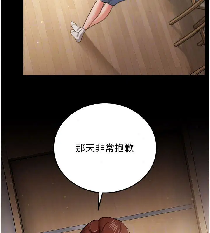 第130話