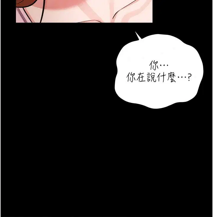 第130話