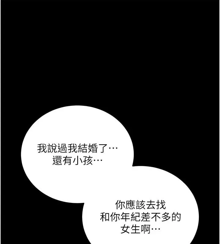 第130話