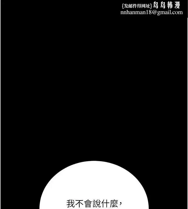 第131話