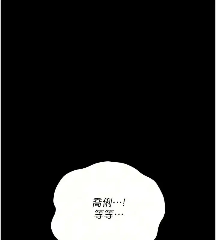第131話