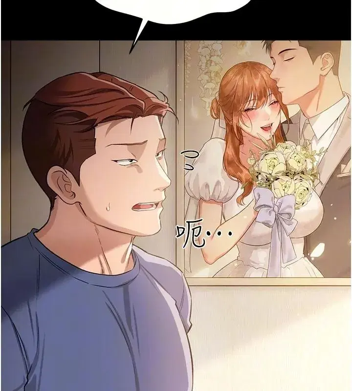 第131話
