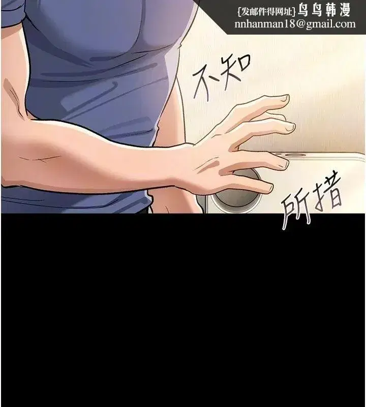 第131話
