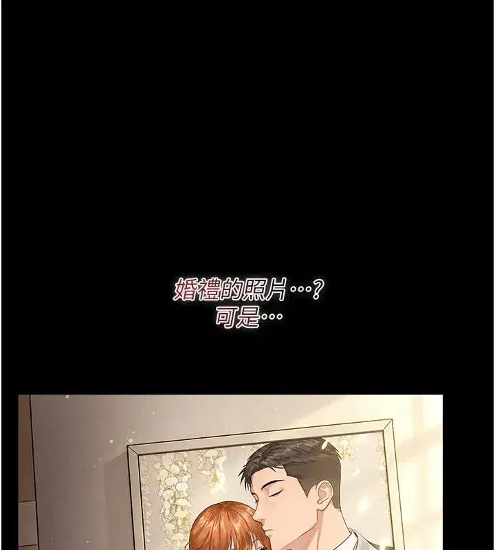 第131話