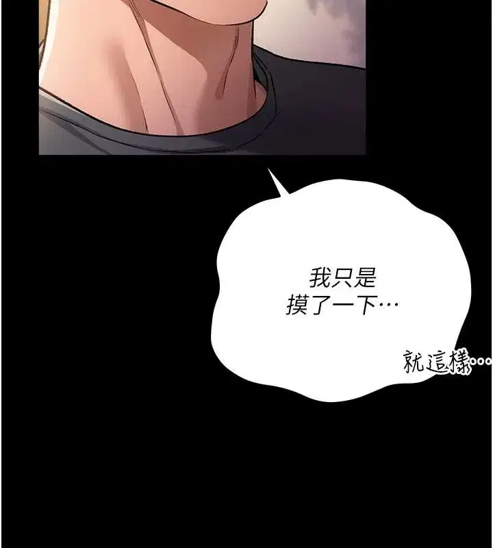 第131話
