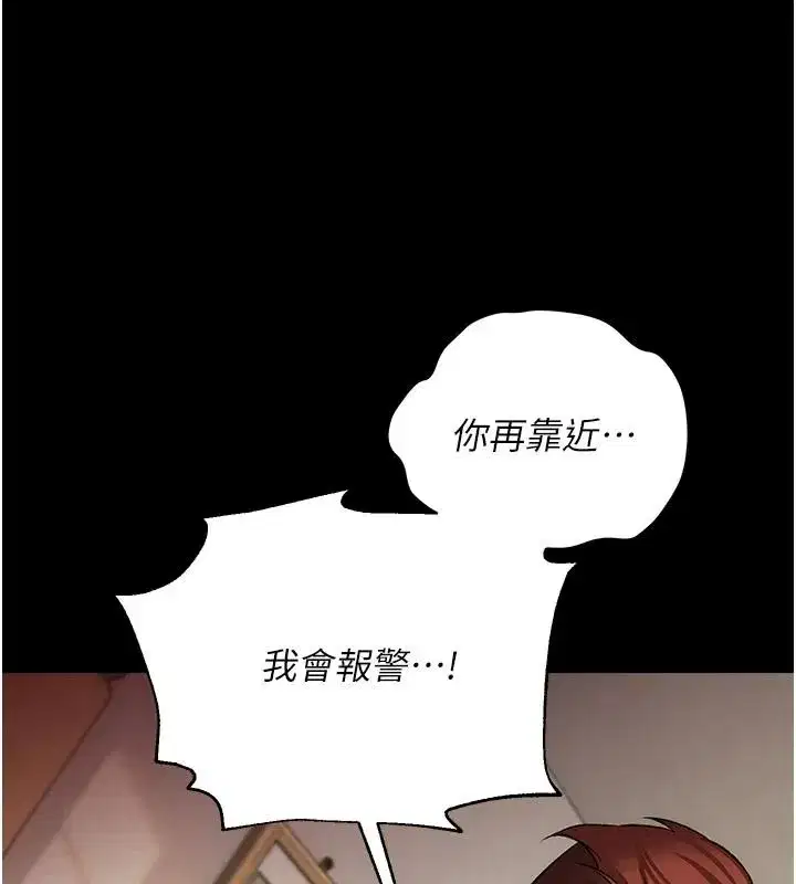 第131話