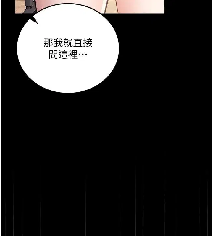 第131話