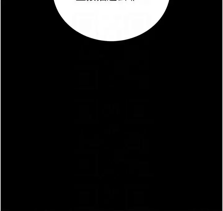 第131話