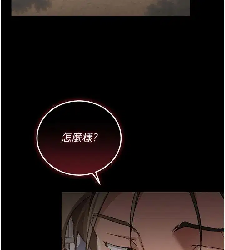 第131話